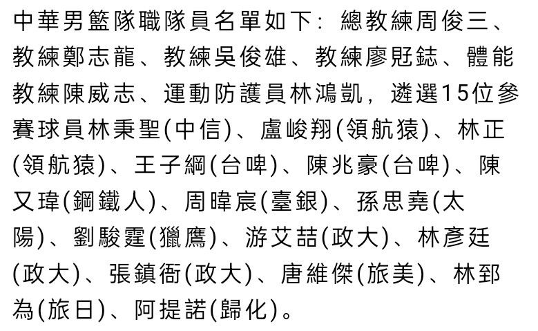 第25分钟，巴尔德边路突破直接将球带出底线。